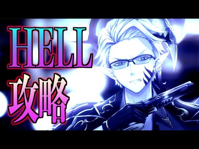 ティファ レス オーダー