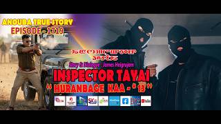 INSPECTOR TAYAI - 1719 - HURANBAGI KAA - 13 || 12th FEBRUARY 2026 || 90.0 WAHONG RADIO (DIAMOND TV)