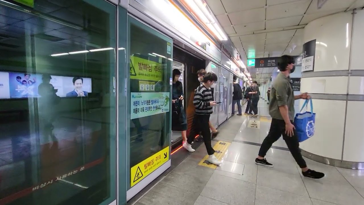 부산 1호선 다대포해수욕장행 서면역 진입 발차