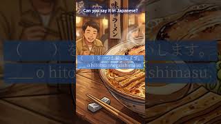 【5Questions】Master Japanese Restaurant Phrases! 🍣🍱 Can you say it in Japanese？Part36