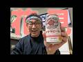 【オンライン酒場いしい】桜が咲きました!飲みましょう!