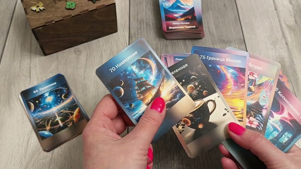 Коридор затмений 19.02 