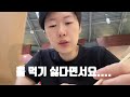 🇨🇦토론토 일상 | 무릎이 아파 슬픈 영혼 【EP.33】