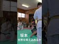 世界は遠い