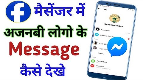 Facebook Messenger me Hide Message kaise dekhe || How to Show Hiden  Message of Facebook Messenger