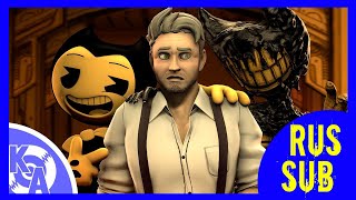 Bendy Beats  ▶ BENDY AND THE INK MACHINE SONG - На русском (Перевод) [RUS SUB]