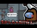 【Among Us】高田ァ！どこに行ったぁぁ！？