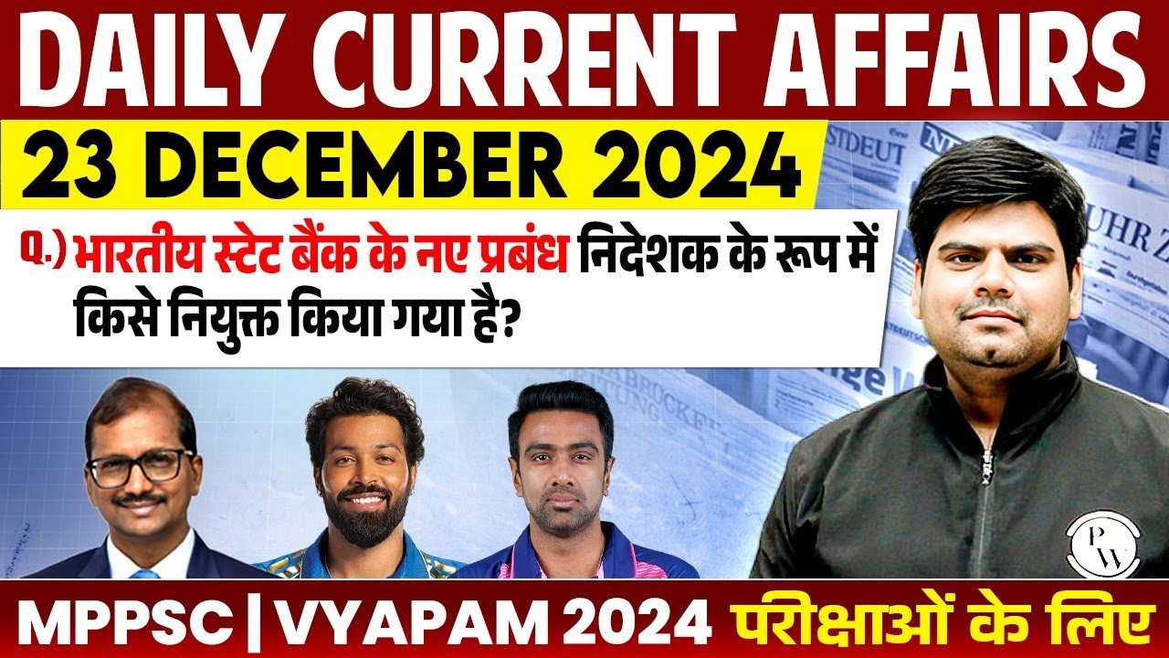 23 December 2024: Current Affairs Today | Daily Current Affairs 2024 ...