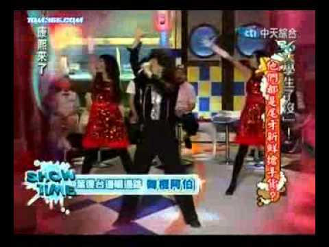 康熙來了之舞棍阿伯-CUT.mp4