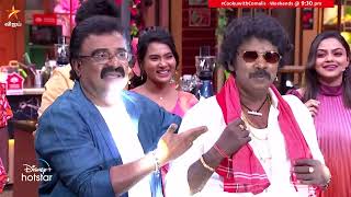 எந்தா சாரே..கலாய்க்காதீங்க சாரே..😆 | Cooku with Comali 5 | Episode Preview | 21 May