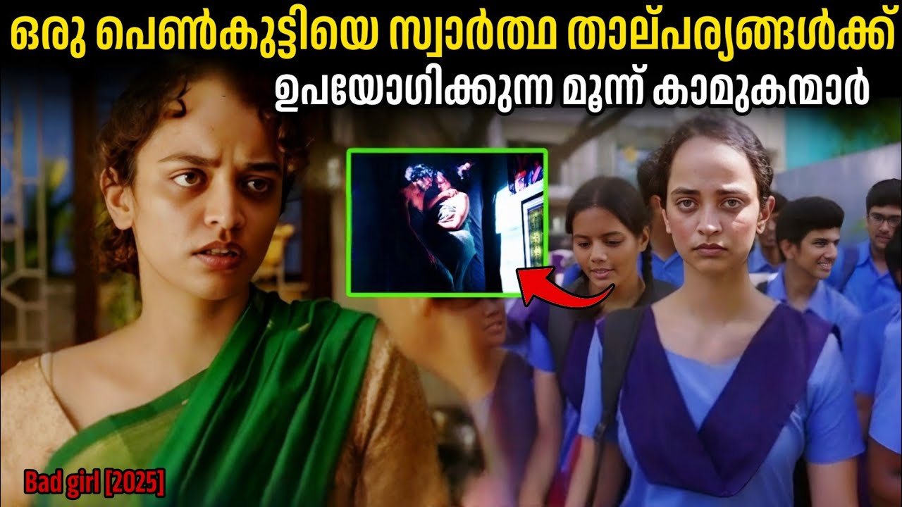 പ്രണയം തേടി അപകടകരമായ പാതയിലൂടെ സഞ്ചരിച്ച പെൺകുട്ടി.!!😳