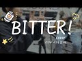 BITTER! - LUCKY TAPES COVER [여우비아흐레]