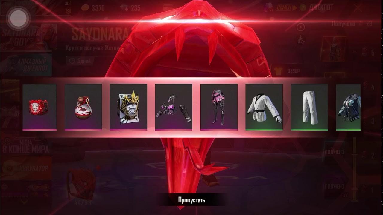 Nova jackpot