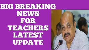 GPSTR-2022/ GPSTR NOTIFICATION/NEW UPDATE