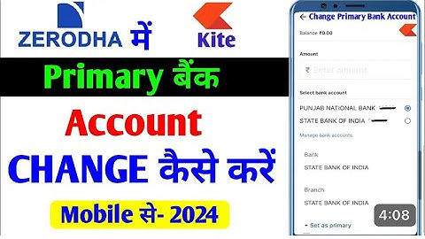 Zerodha me Primary account Kaise change kare | How to change primary account in Zerodha