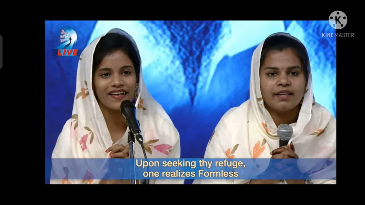 Tere dar pe aa ke khuda pa liya ha -Nirankari Bhajan