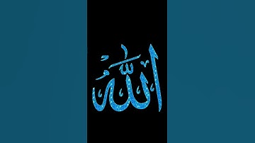 تلاوات الشيخ اسلام صبحي ❤️ ❤️ #اكسبلور #لايك #تيك_توك #music