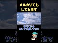 #斎藤一人 掃除