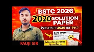 BSTC Exam 2020 Paper Solution &amp; Answer Key | BSTC Paper Analysis (Shift 1) | Vinayak Classes