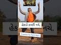 #💃 હેકડો કચ્છી નયે…🔥 Desi dance vibes on full volume#Age is just a number – Moves are forever!