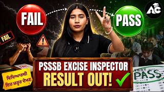PSSSB Excise Inspector Result 2026 Out | psssb excise inspector latest update by Simran Mam