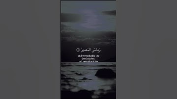 إذا ألقوا فيها سمعوا لها شهيقا وهي تفور القارئ ماهر المعقيلي