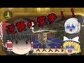 【ゆっくり実況】ゆっくり達とイケイケ!マリオカート8 part1