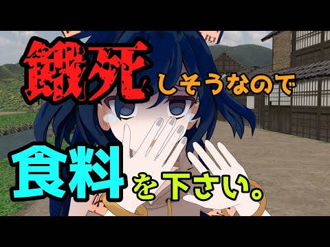 【東方MMD】妖夢は幽々子を怒らせてしまった…（原因編）
