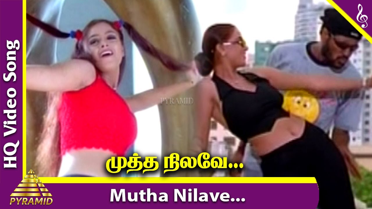 Mutha Nilave Video Song  Time Tamil Movie Songs  Prabhu Deva  Simran  Ilayaraja Pyramid Music