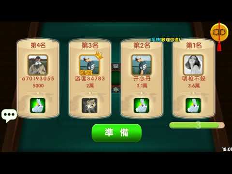 台灣麻將單機版-精美3d棋牌麻將
