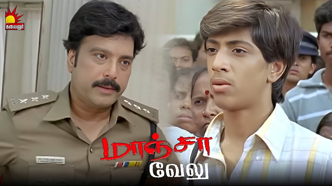 மரியாதையா உண்மைய சொல்லிடு | Maanja Velu Movie | Arun Vijay | Karthik | Dhansika