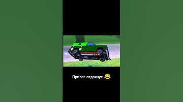 Тяжелый денек был наверно🤭 #arizona #blackrussia #gta #samp #onlinerp #edit #jokes #amazing #gta5
