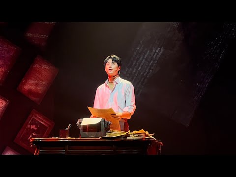 230908 뮤지컬 더 픽션 스페셜 커튼콜 ‘추적’ - 주민진(F.), 임준혁, 김서환