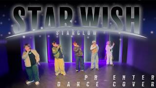 [Dance Cover] STARGLOW / Star Wish