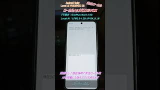 完全ローカル駆動！　Android Unity Local AI VOICEVOX Kit　デモ動画