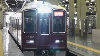 騒音抑えた新型車両 従来比４０％減、阪急電鉄