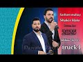 Sarbast Maltay Shakir Halo سربست مالطاي و شاكر حلو سئ پئ 2025