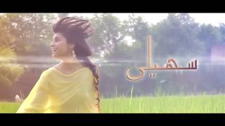 Asrar | Saheli | Official Video