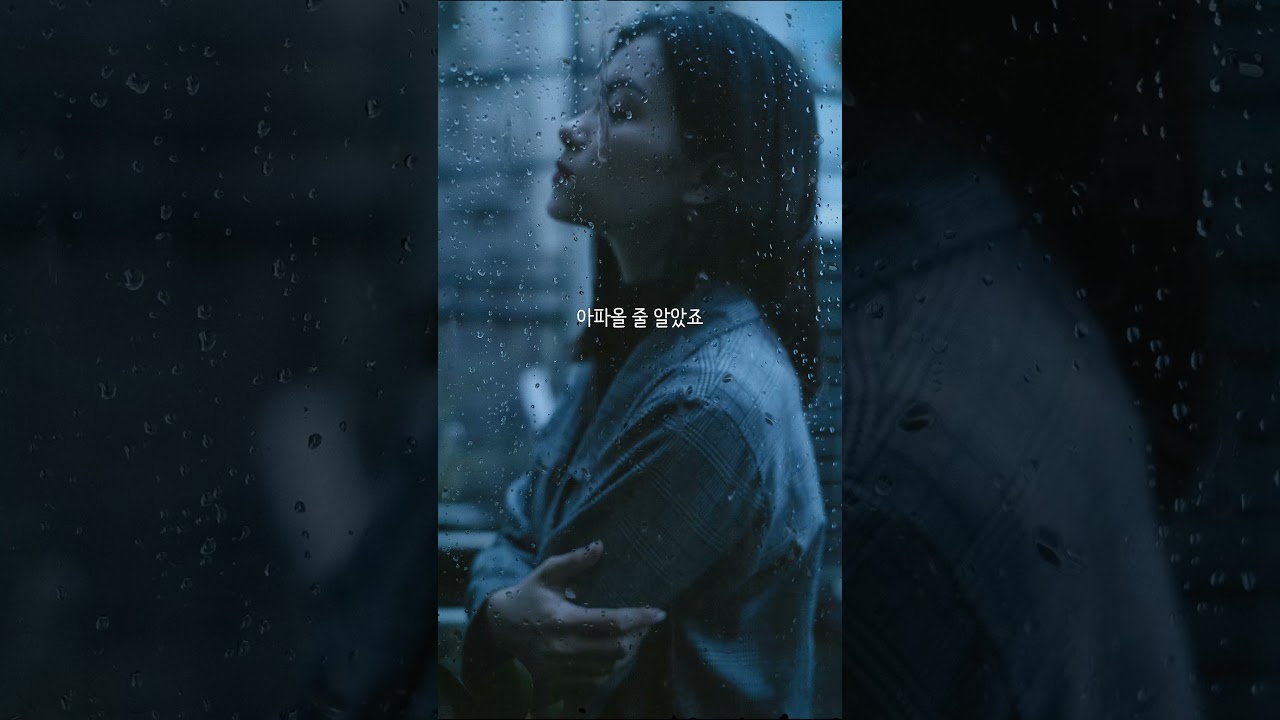 YouTube에서 사랑이란 감정 #여전히 #감성 #발라드 #디어밍 보기 YouTube에서 사랑이란 감정 #여전히 #감성 #발라드 #디어밍 보기