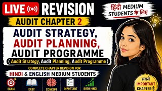 Anjali yadav is liveAudit Chapter 2 Live Revision | Hindi + English Medium