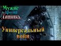 Aliens vs Predator (Чужие против хищника) - часть 15 - Универсальный войн