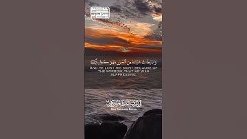 التلاوة الأكثر استماعا للقارئ عبد العزيز سحيم #سورة يوسف