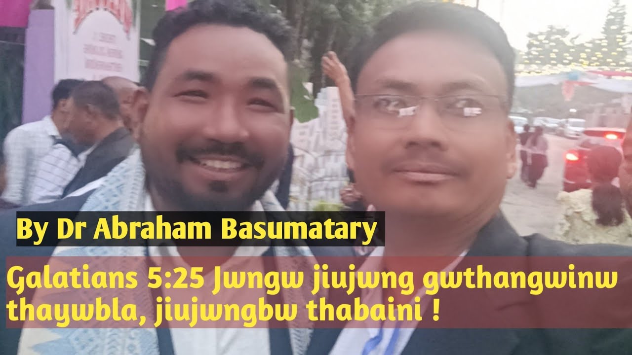 Part 5 Christian pra jiujwng mabaidi thabainangou || How a Christian should walk in spirit ||
