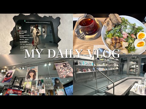 【vlog】打ち合わせの日の渋谷での一日/乃木坂46/青の洞窟/ショッピング/コスメ