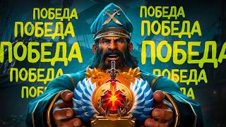 НОВЫЙ МАГИЧЕСКИЙ КУНКА ПРОСТО ИМБА🔥🔥