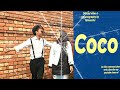 Coco  official  sukh e ft shweta sharda  jaani arvindr khair  desi melodies