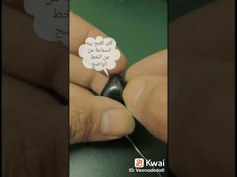 تغيير بطارية سماعات بلوتوث ج1