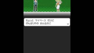 Pokémon: Black/White Version - Japanese Gameplay 1