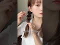 【5分で出来る!!】沢山質問を頂いたヘアアレンジ方法