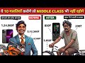 Middle class    10         middle class mentality on money management
